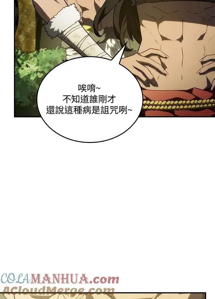 第43话32