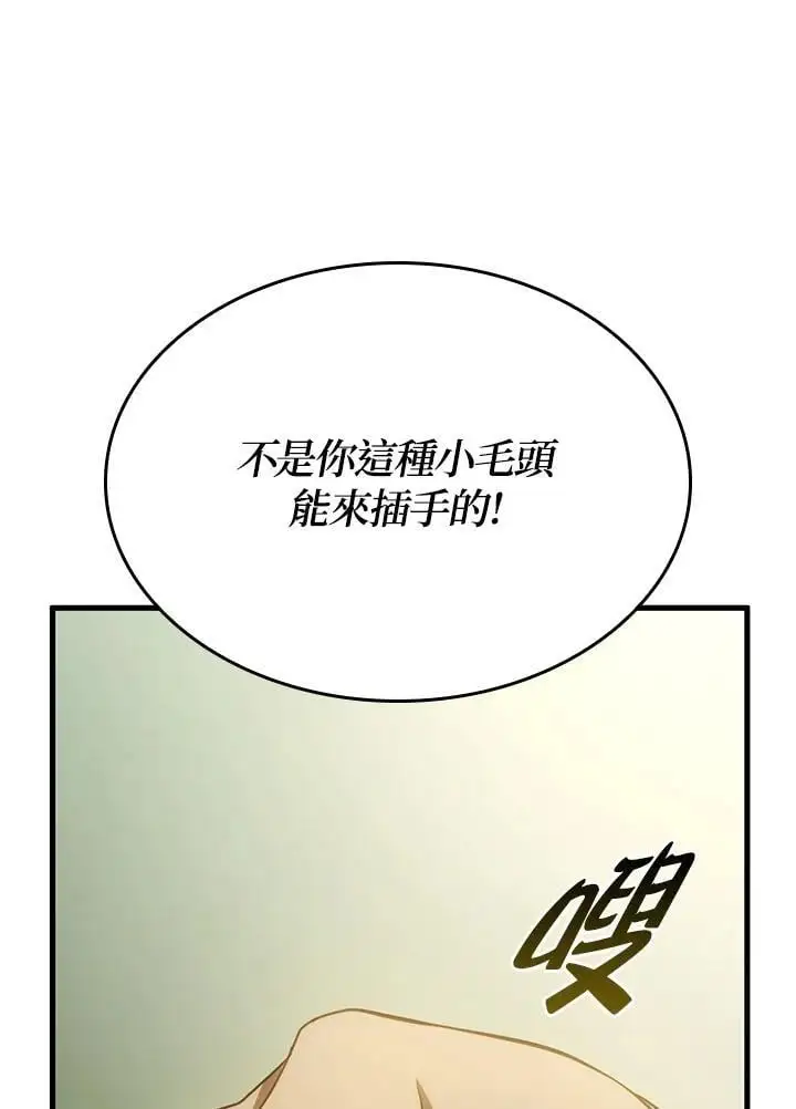 第38话111