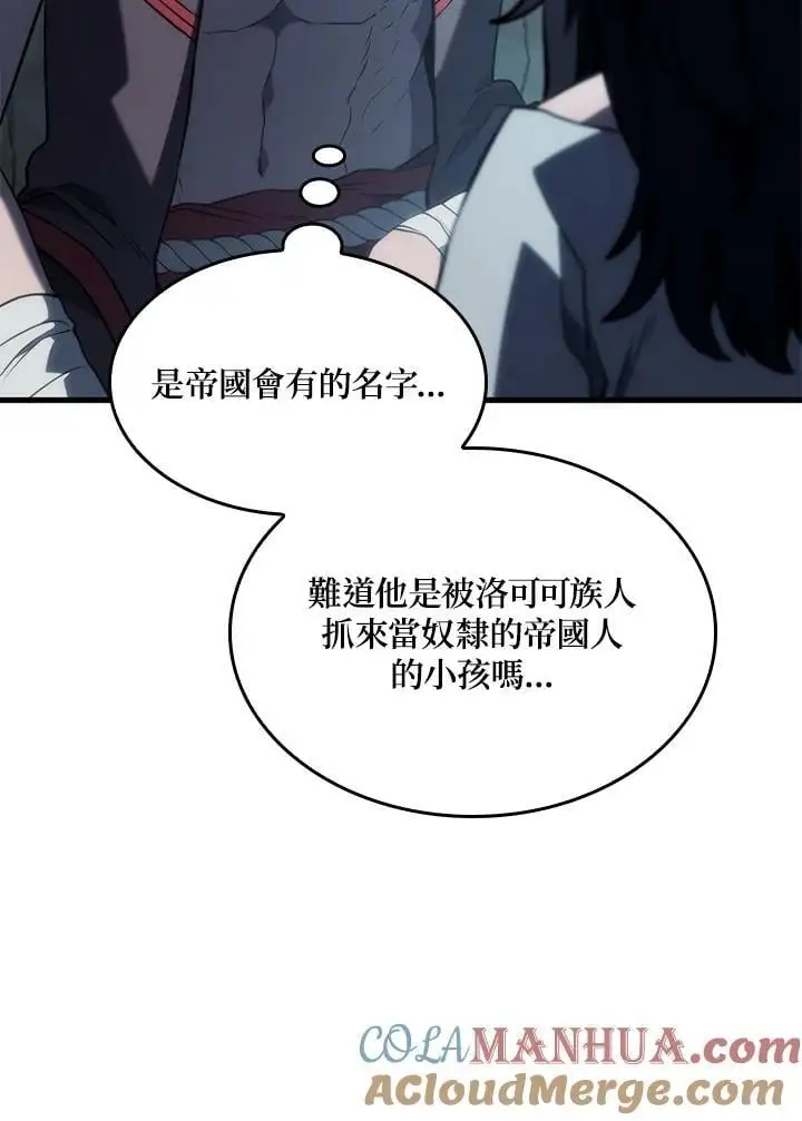 第41话140