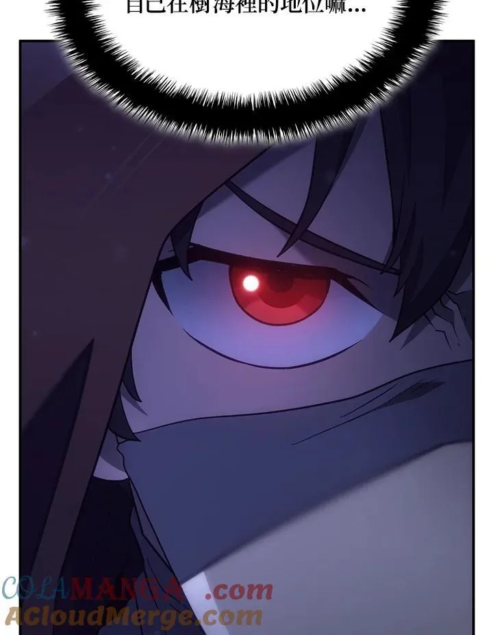 第57话52