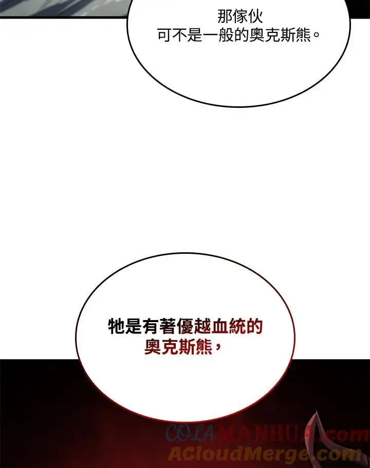 第35话40