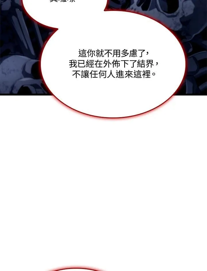 第69话14