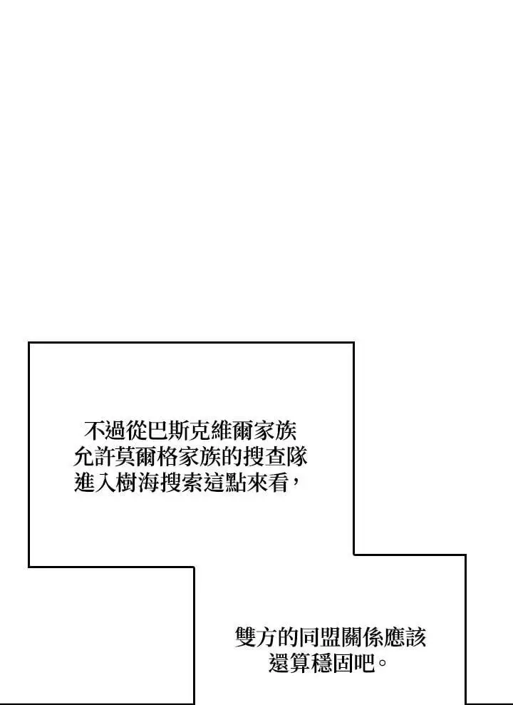 第41话31