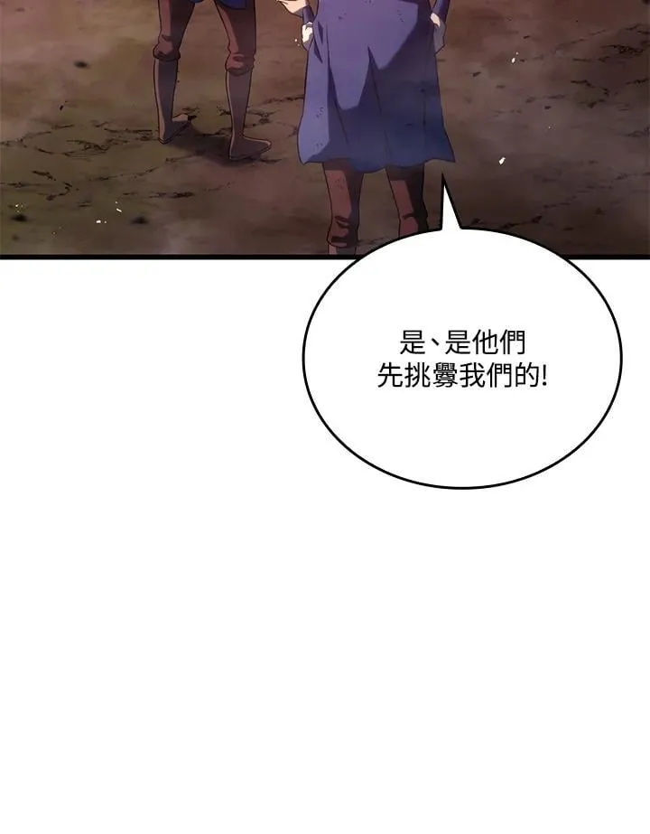 第26话99