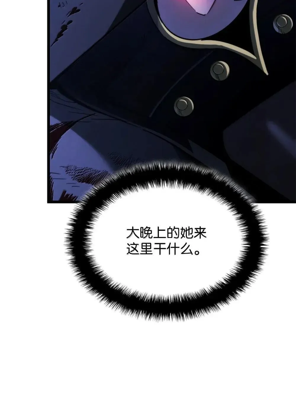 86 熟人88