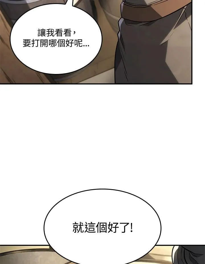 第45话61