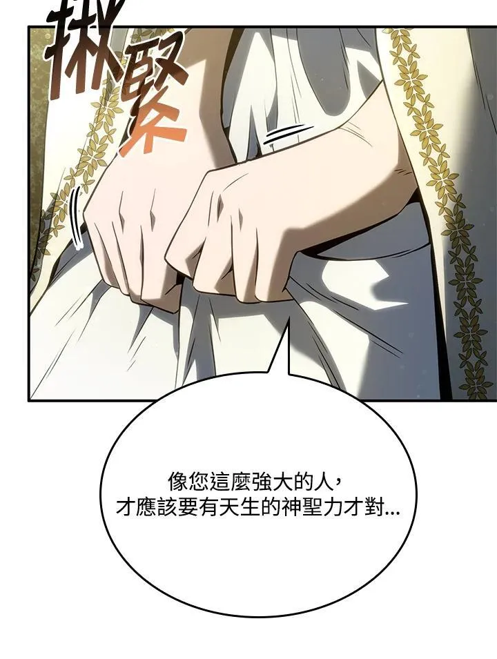 第49话17