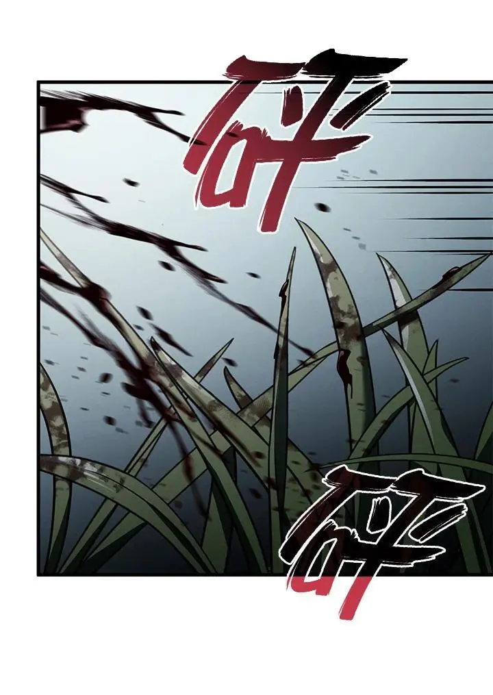 第34话86