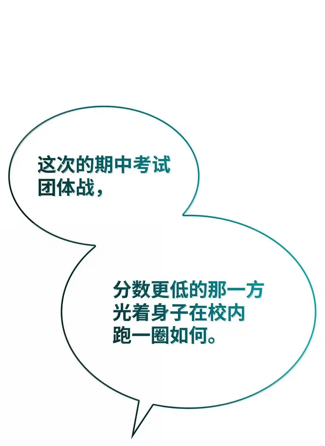 92 组队35
