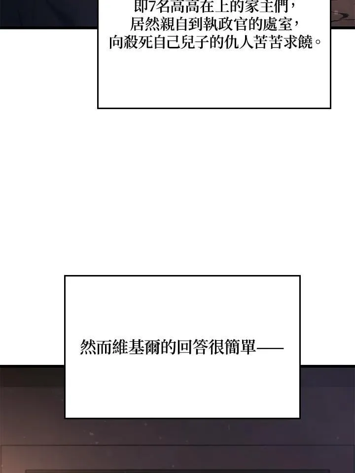 23 告一段落67