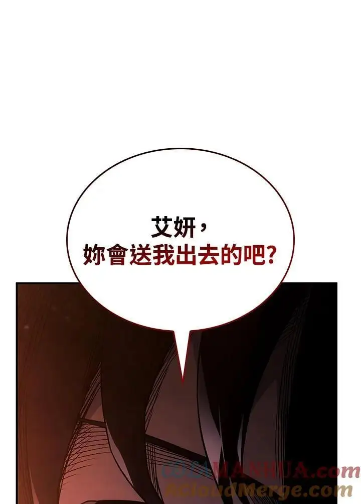 第44话56