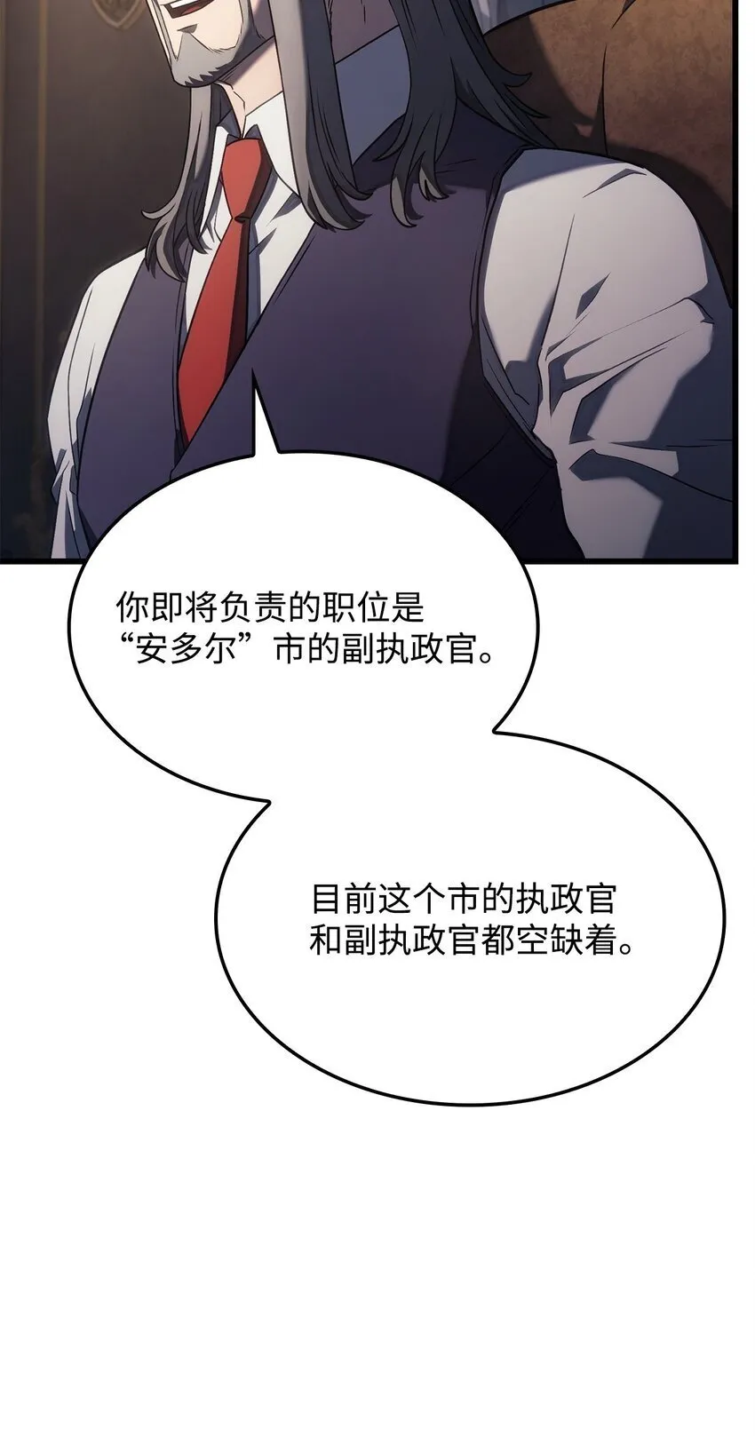 16 职位100