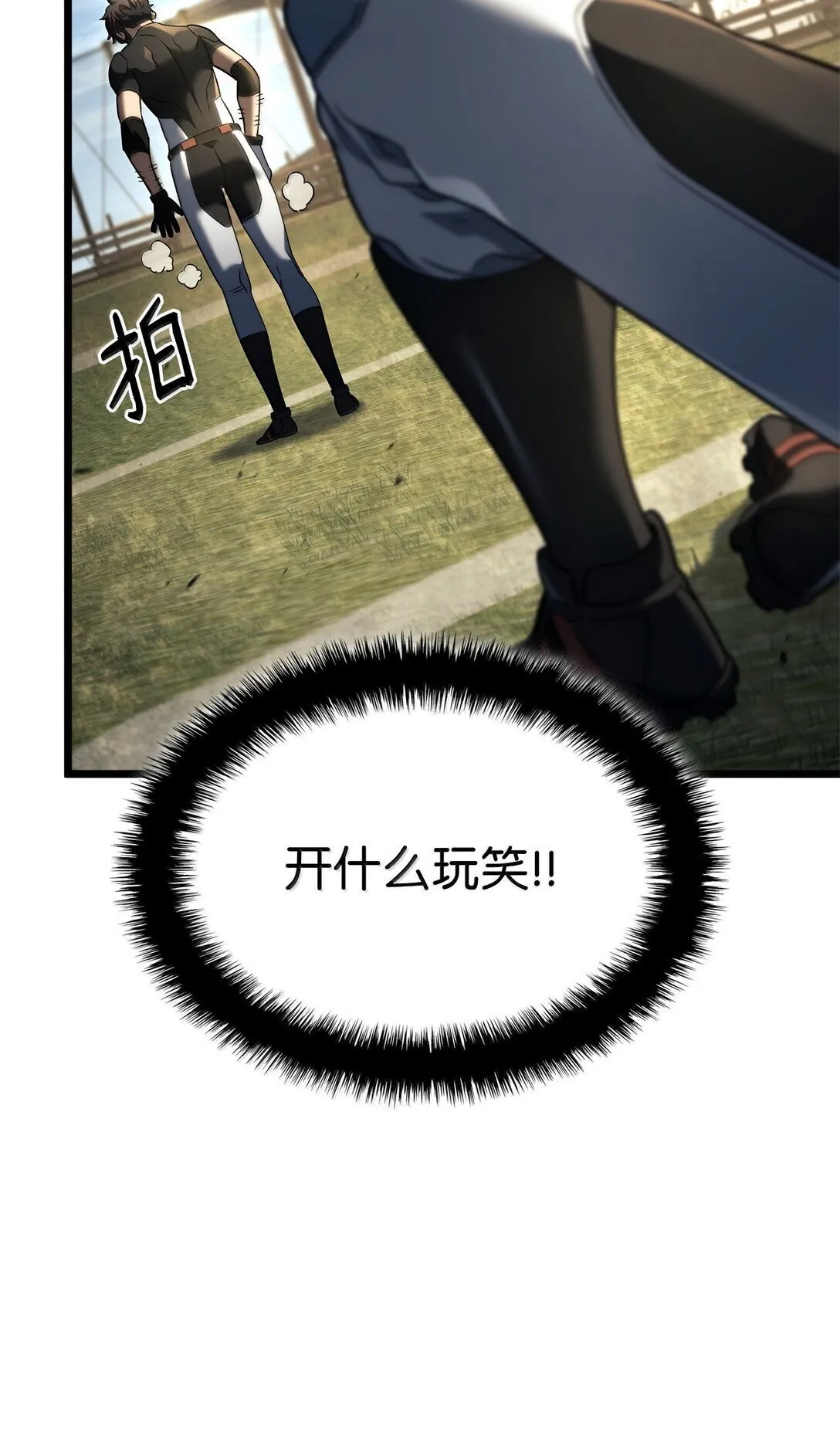 78 不动如山9