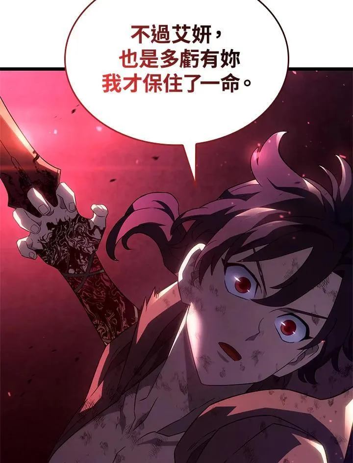 第60话131