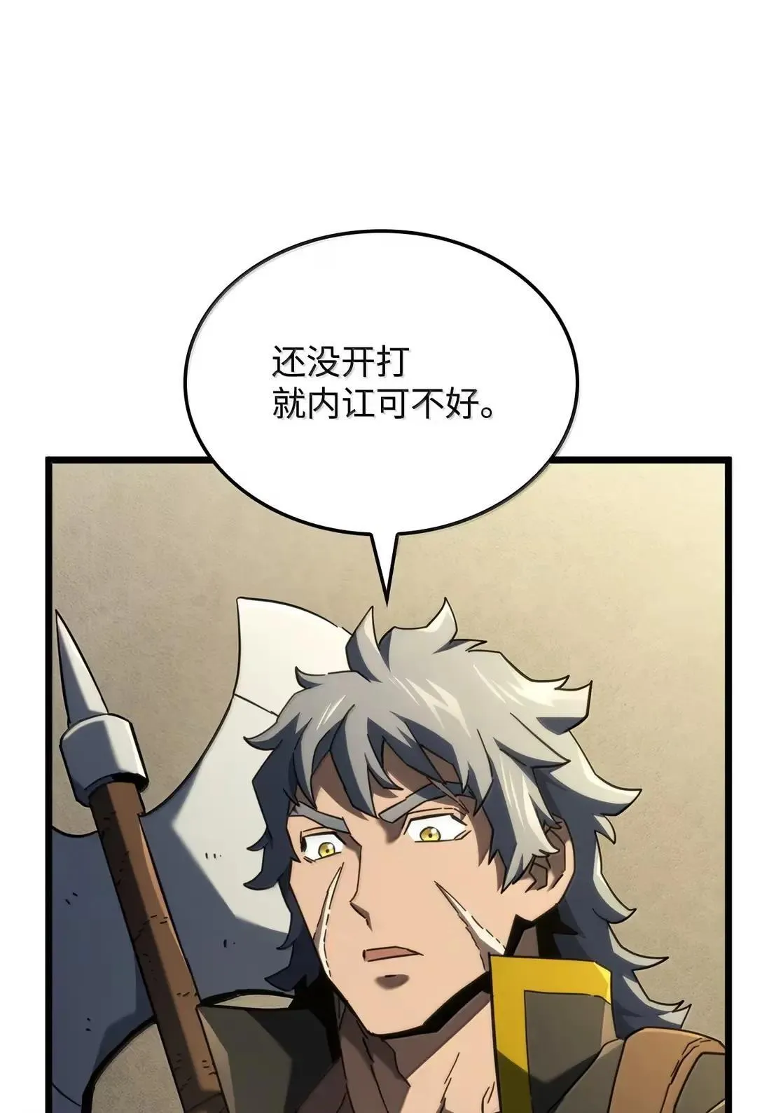 92 组队86
