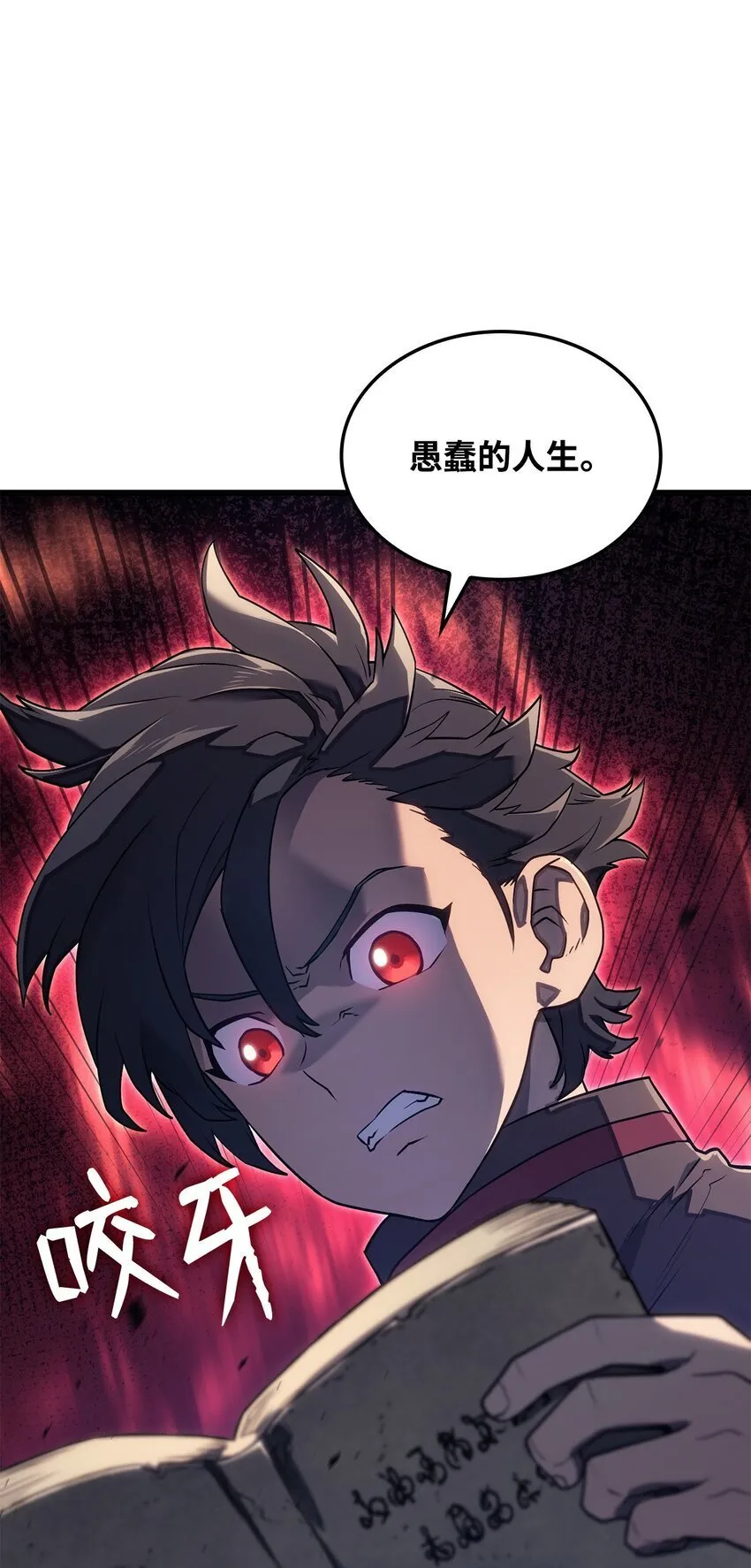 09 第5式61