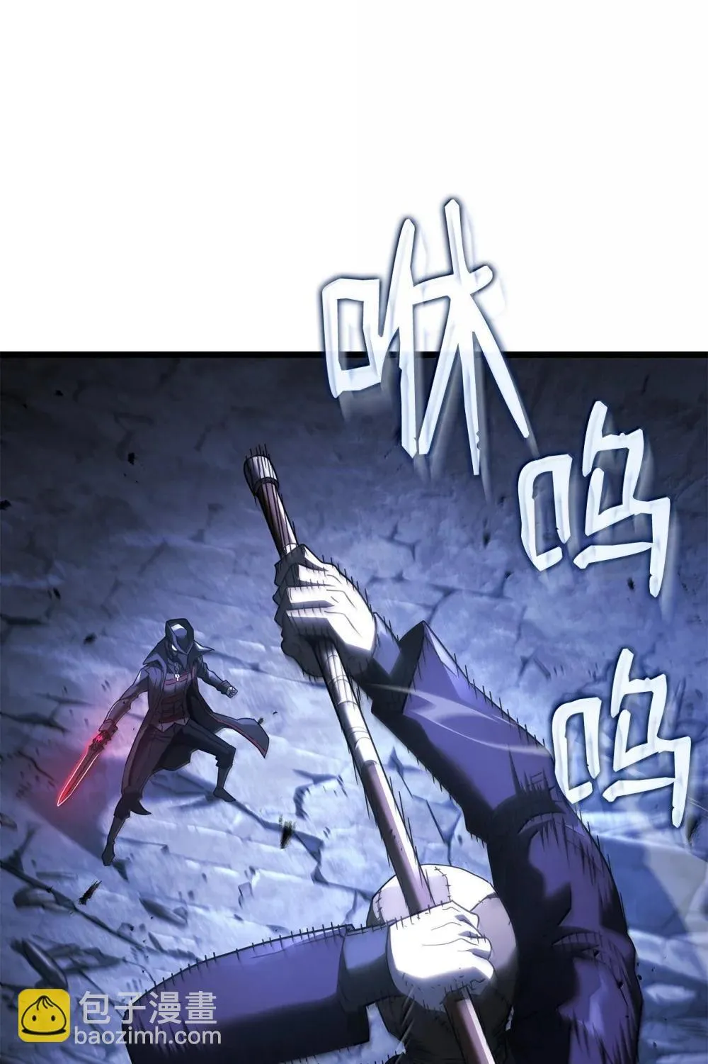 79 又一个爪牙8