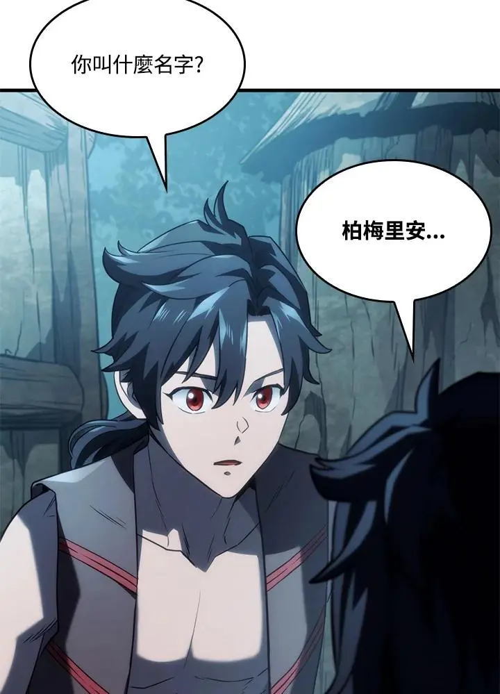 第41话139