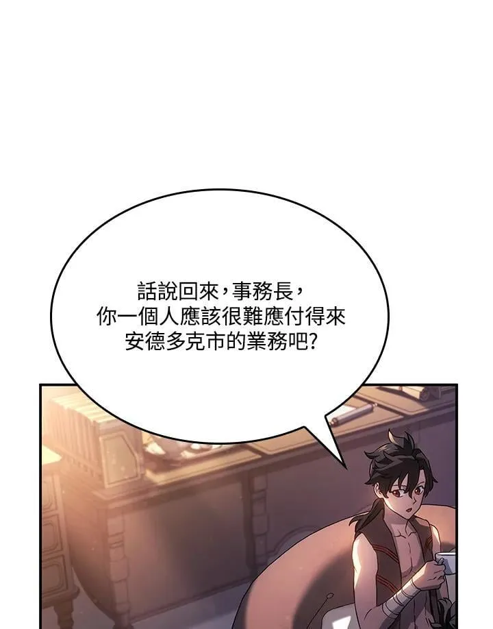第45话18