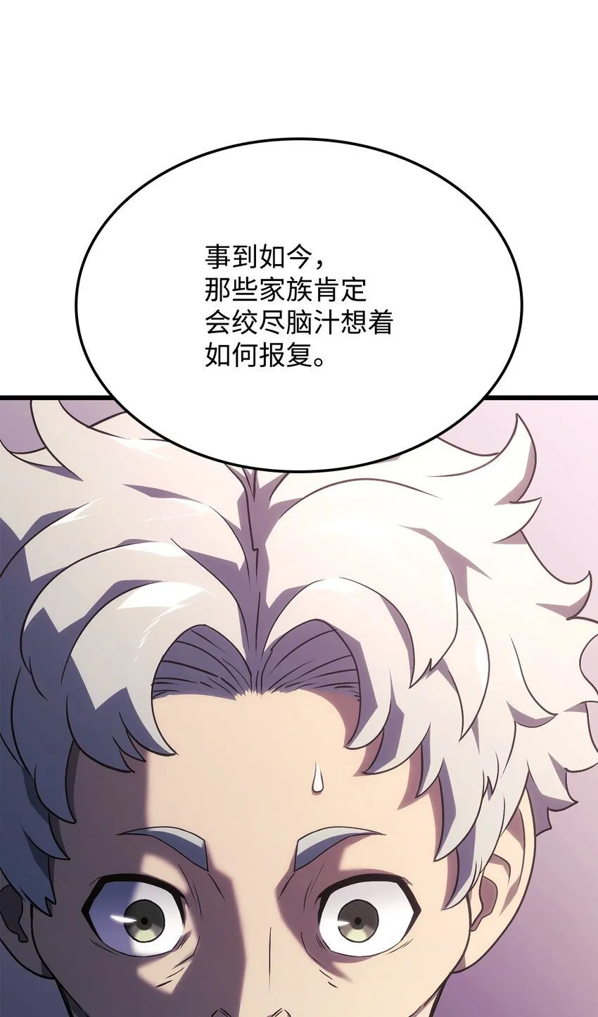 20 震慑全市96