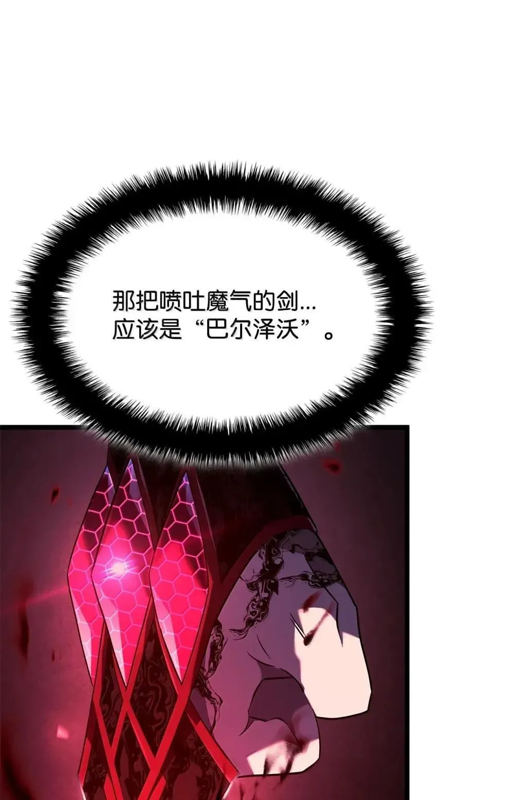 88 焦灼74