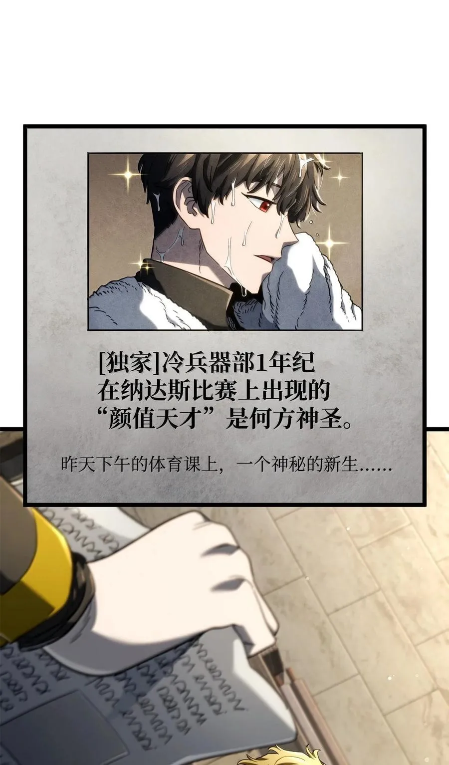 80 加入社团69