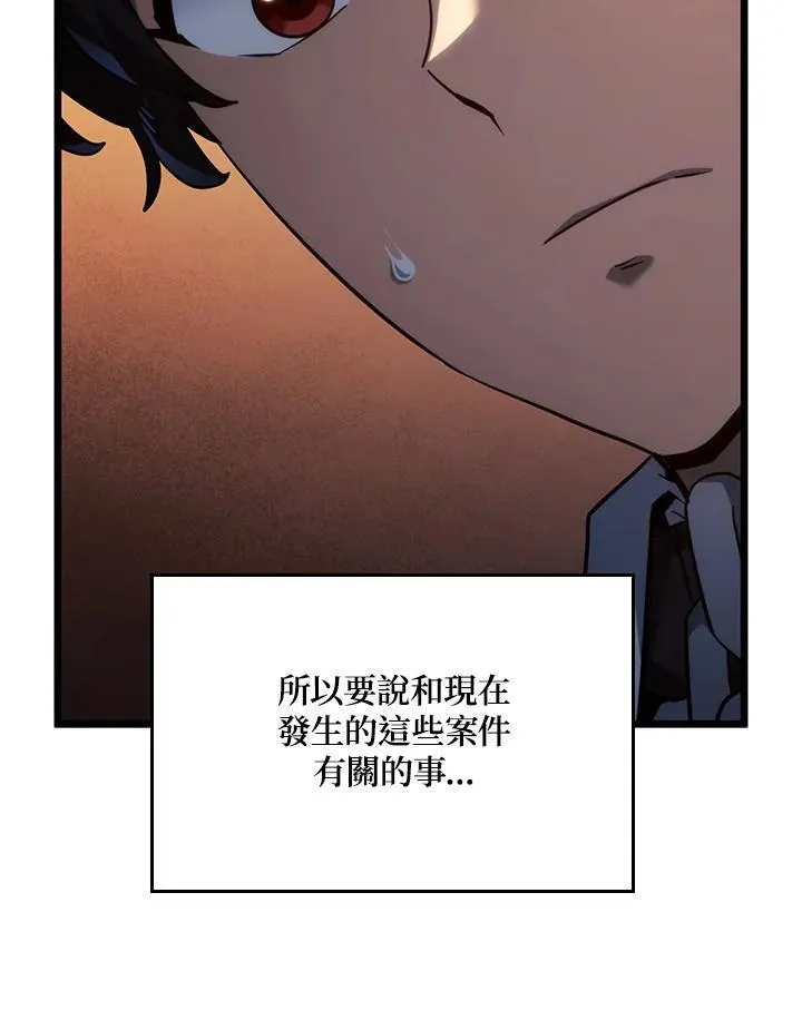 第63话37