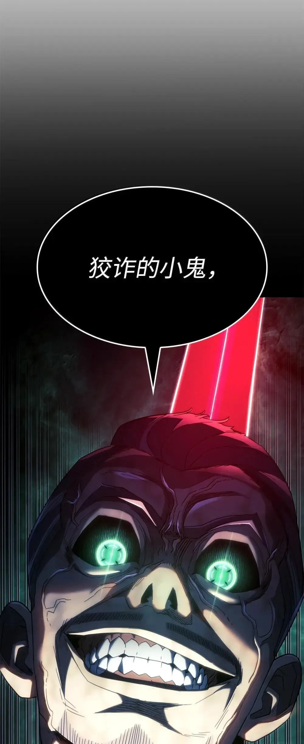 88 焦灼6