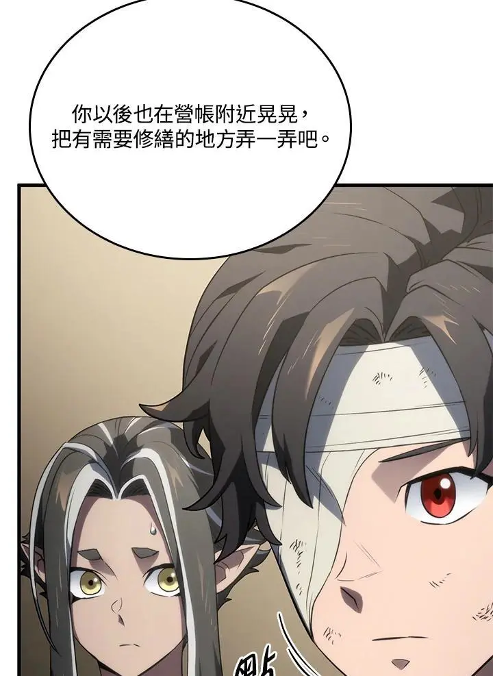 第33话109
