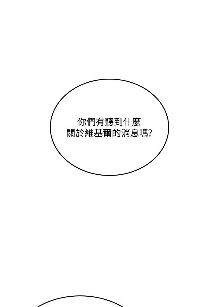 第57话87
