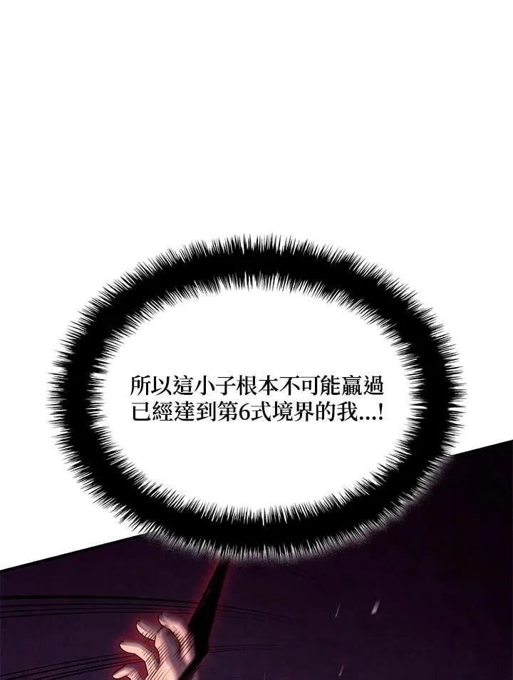 第71话70