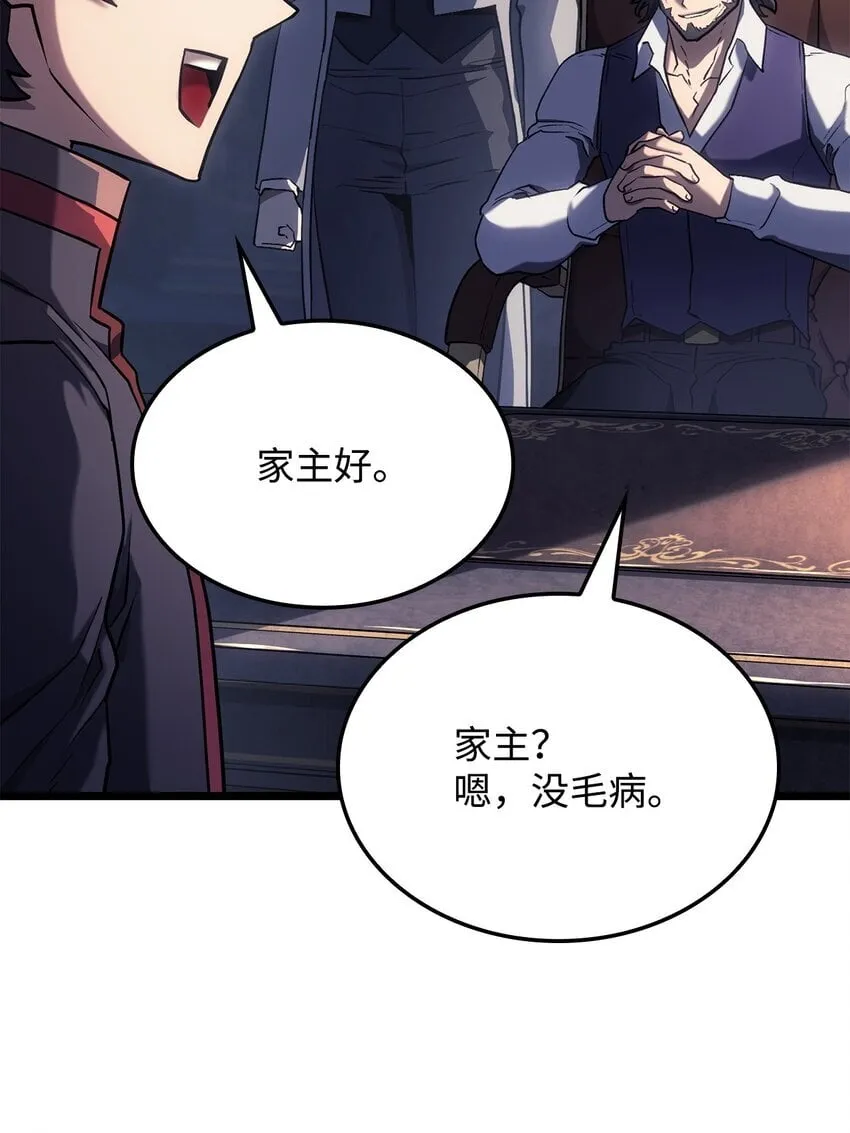 03 强者为尊58