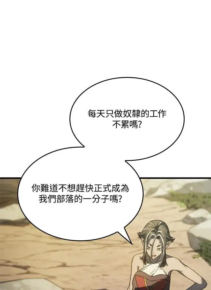 第33话113