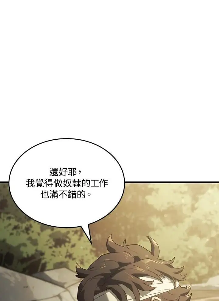 第33话115