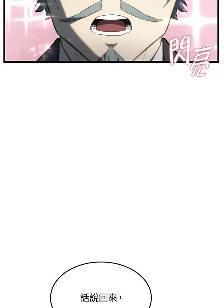 第25话14