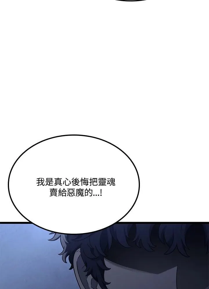 第73话78