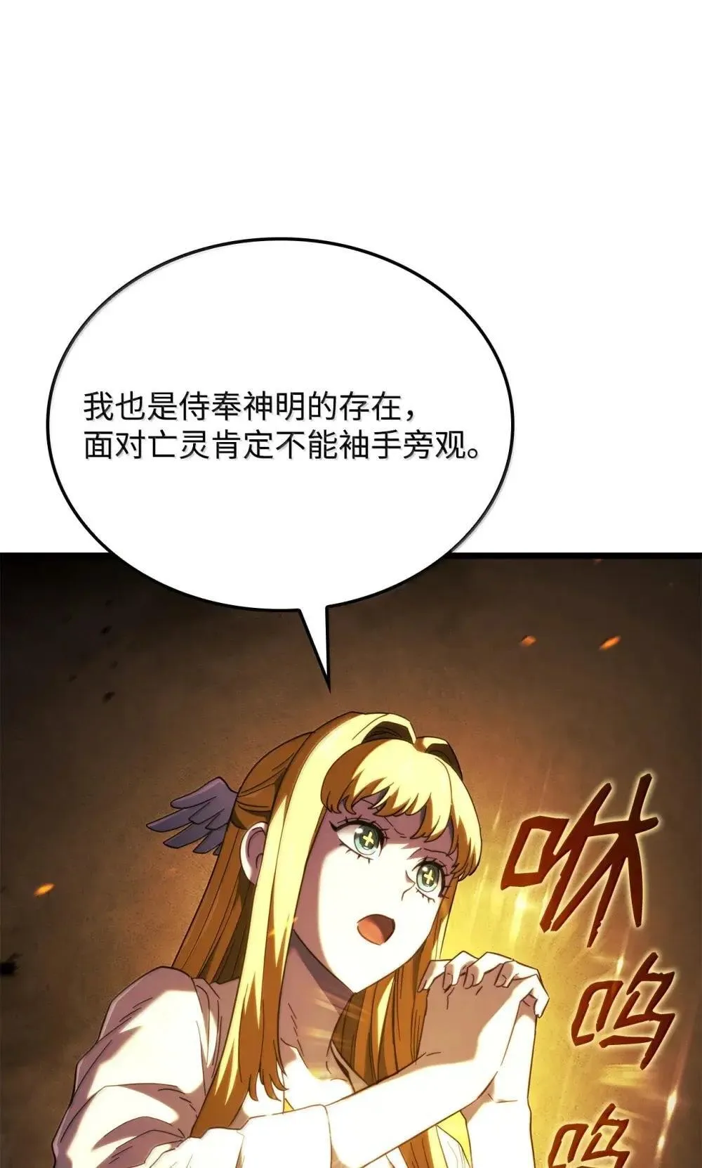 87 正主现身11