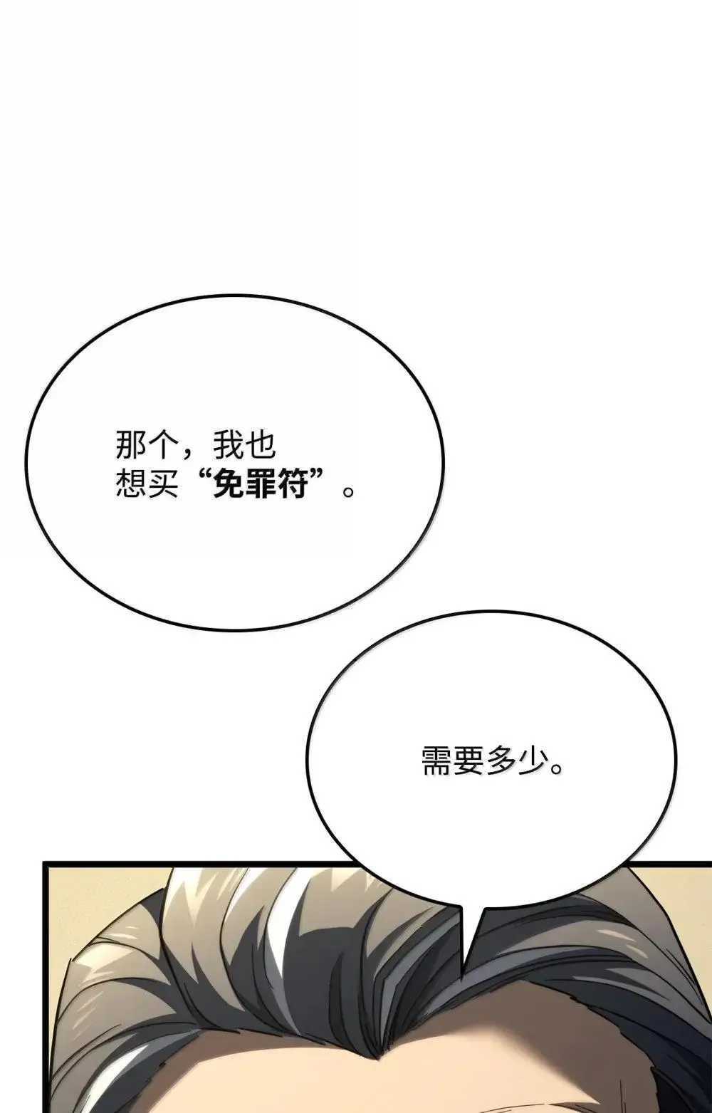 83 志愿者101