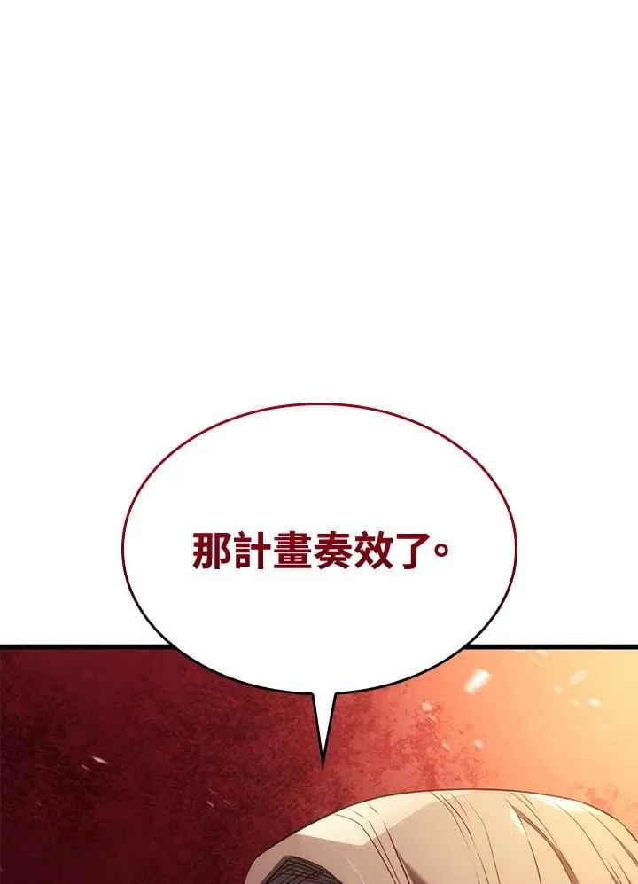 第25话50