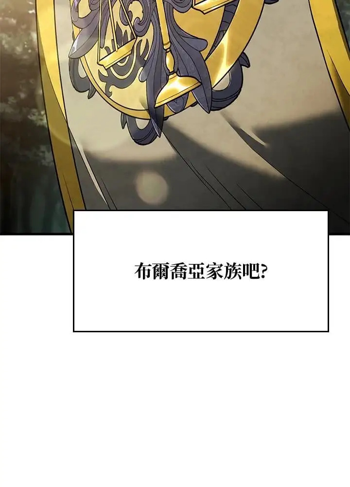 第38话47