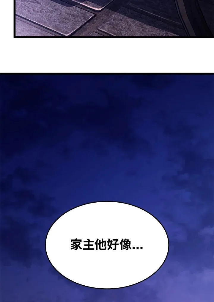 第63话69