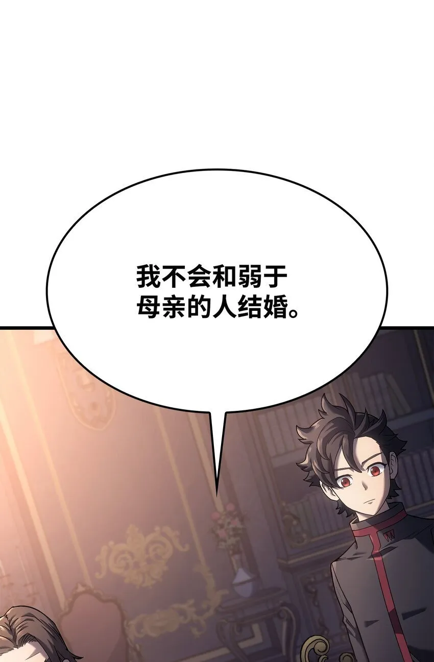 14 婚约87