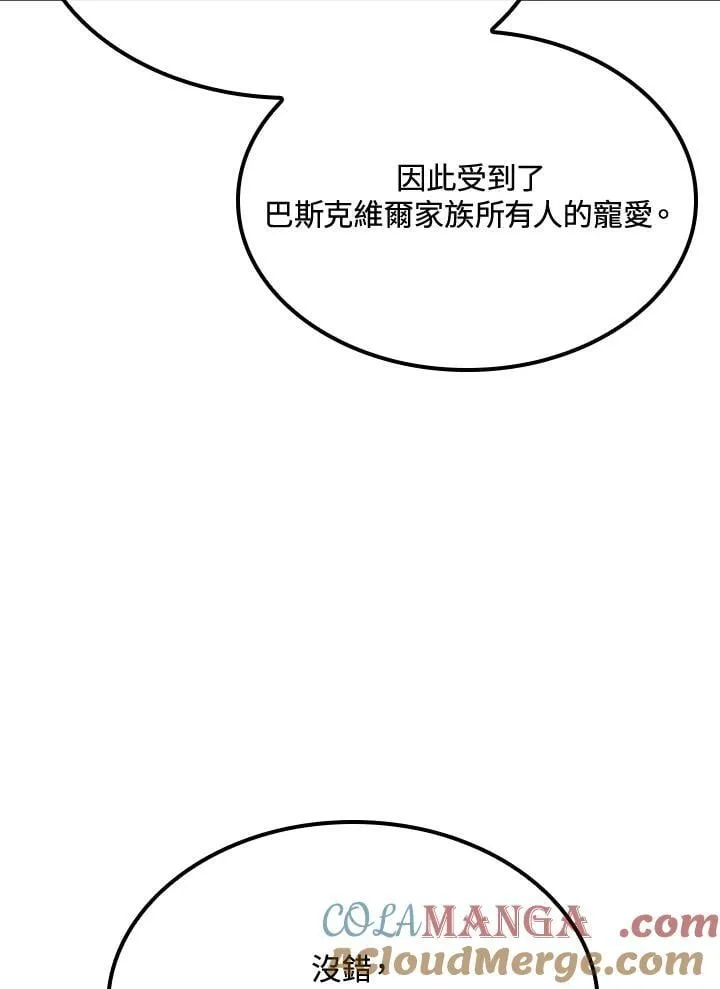 第67话80