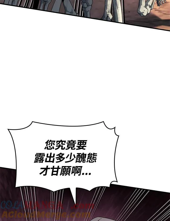第53话20
