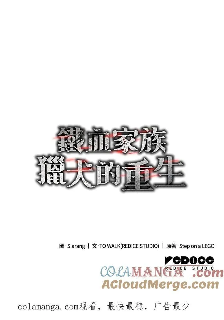 第70话152