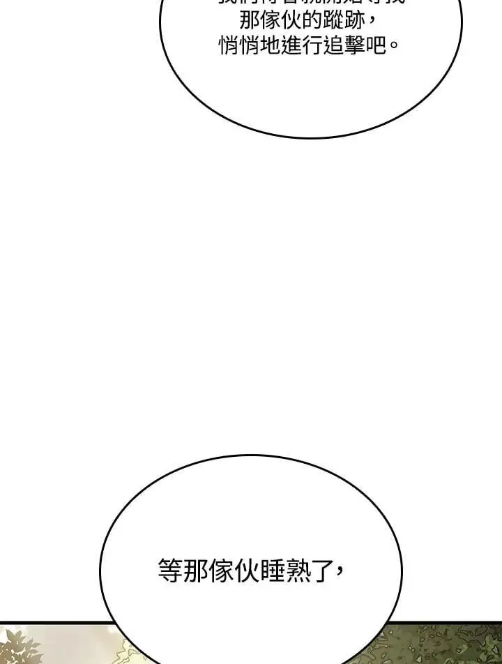 第35话122