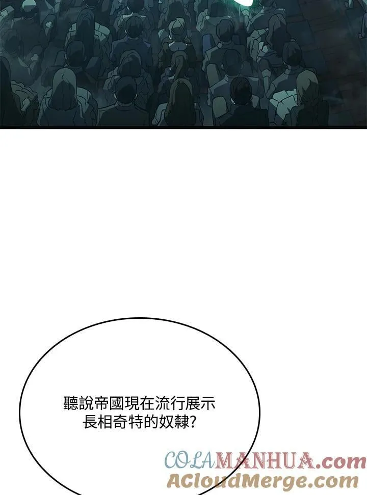21 马戏团28