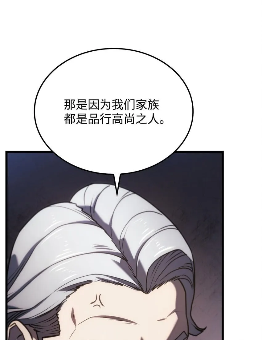 12 巧舌如簧13