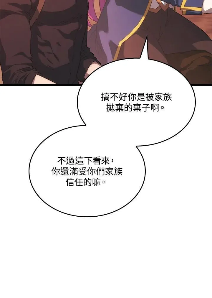 第27话9