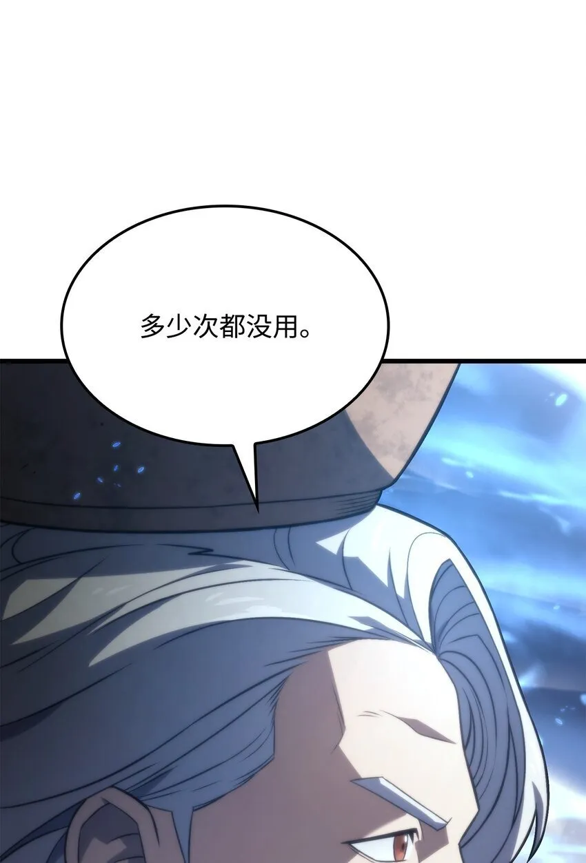 15 对战法圣93